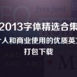 49个图库港澳
